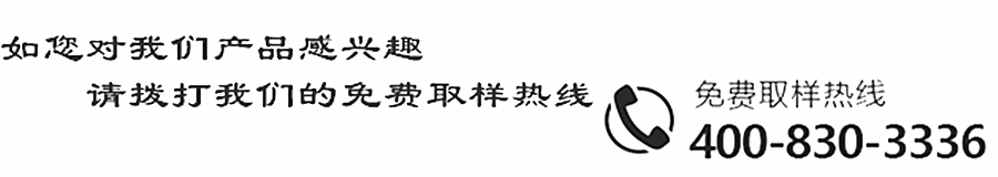 礼盒胶免费取样