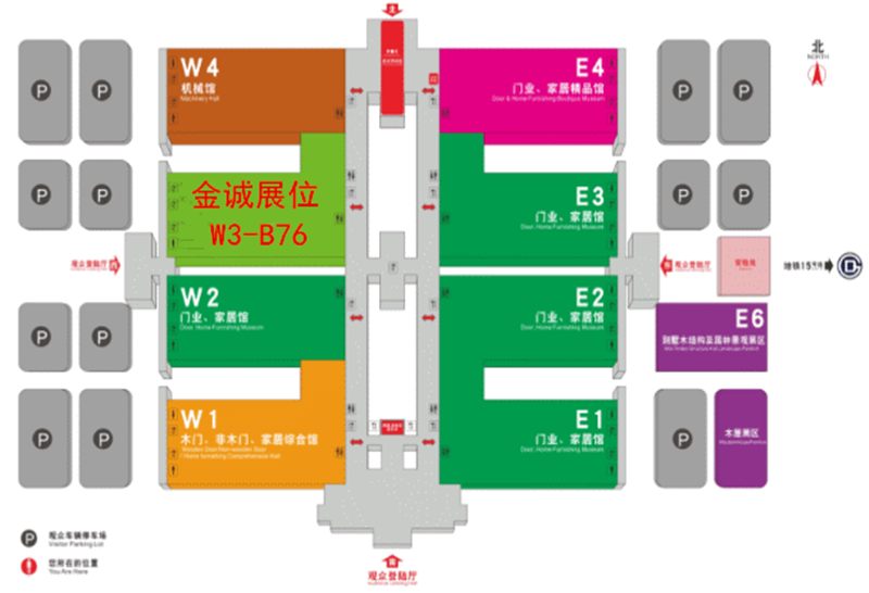 BC贷粘合剂展会